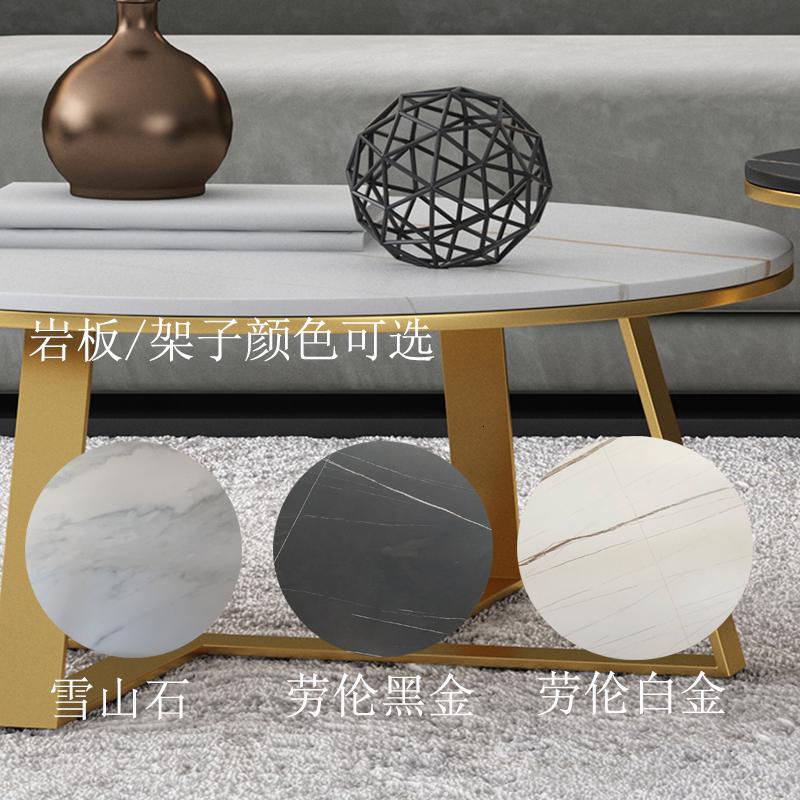 森美人岩板茶几北式茶几桌简约现代客厅家用圆形大理石边几角几茶台高清大图