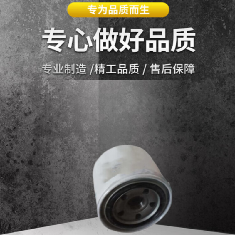 硕臻 三滤柴油滤芯 231-1105020 个高清大图