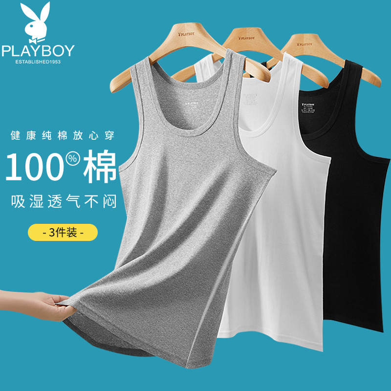 花花公子背心男士内穿100%纯棉打底汗衫运动跨栏夏季全棉老头衫D棉高清大图