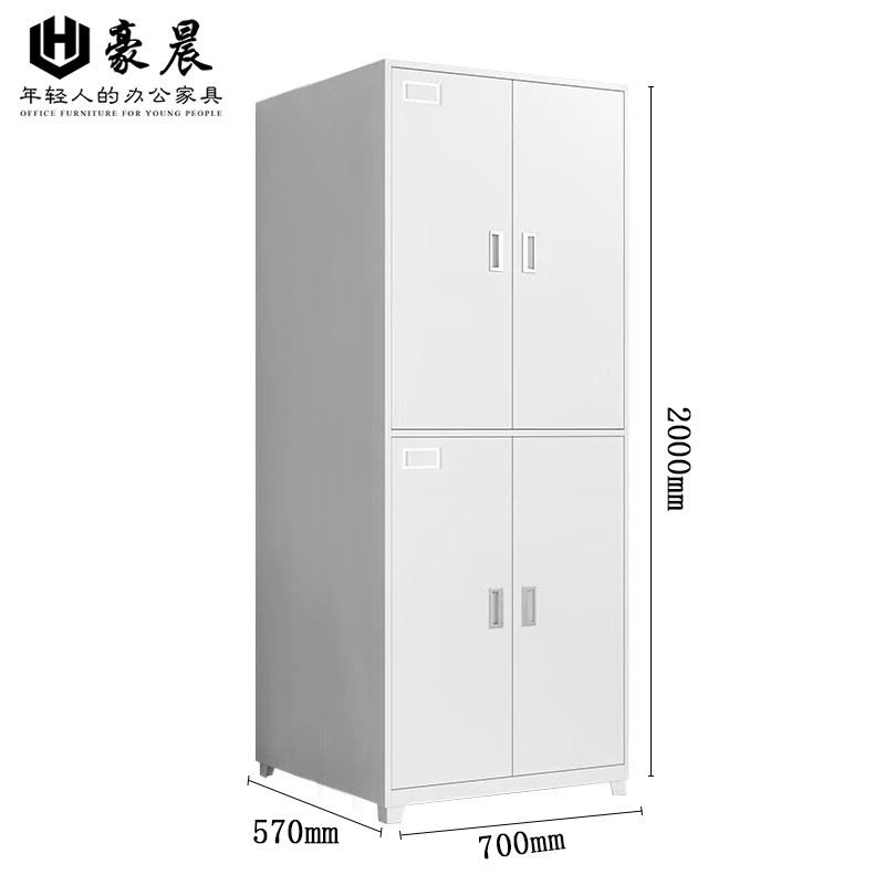 豪晨 衣柜 2000*700*570mm 个图片