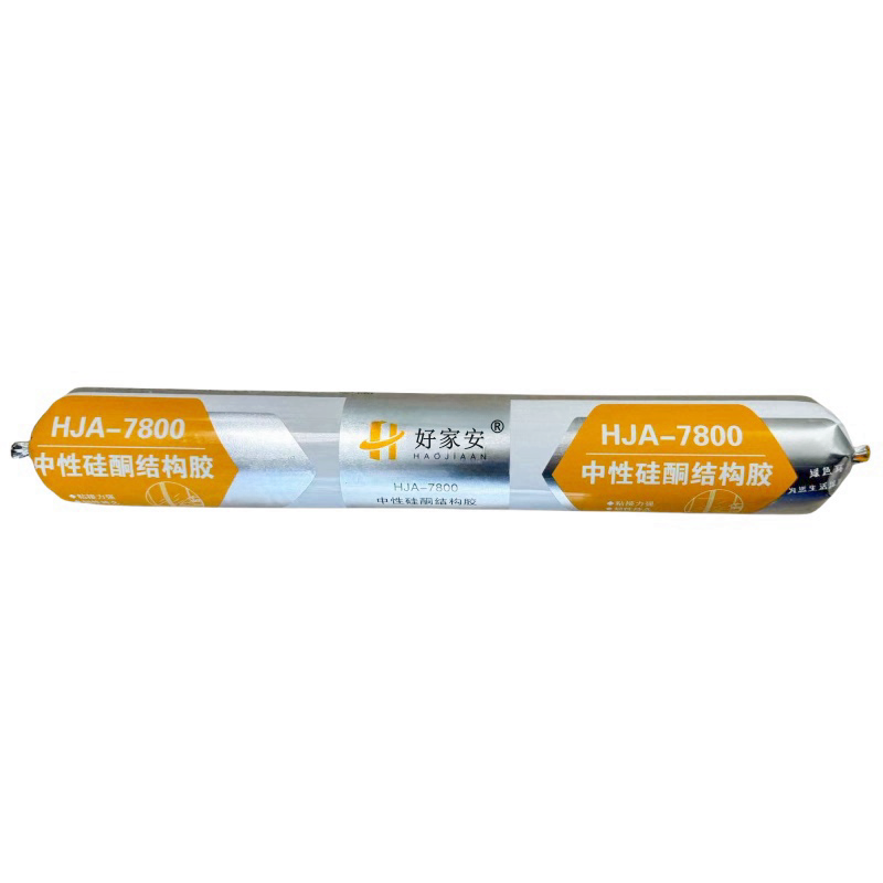 好家安 中性硅酮结构胶 HJA-7800 白胶 单位:支