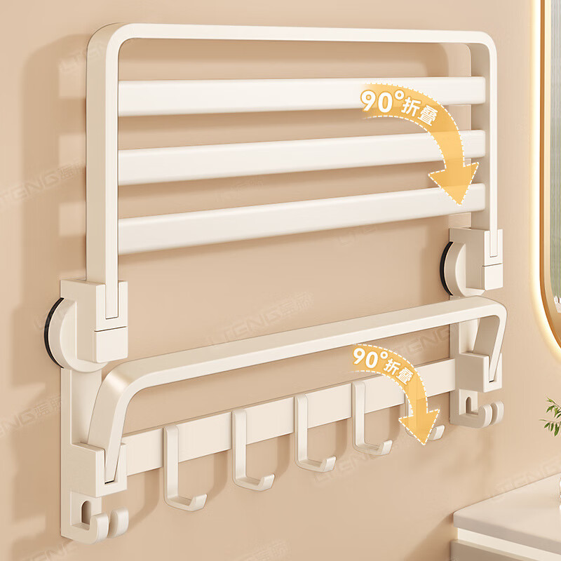 丽佳邦旗舰款吸盘挂件5件套1高清大图