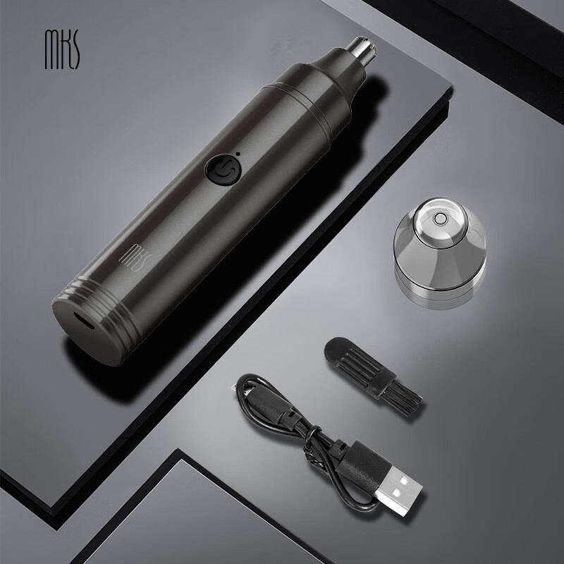 mks男士鼻毛修剪器电动鼻毛刀便携自动修剪鼻毛神器鼻孔剃毛清洁器迷你充电式生日礼物送女生 NV8618E高清大图