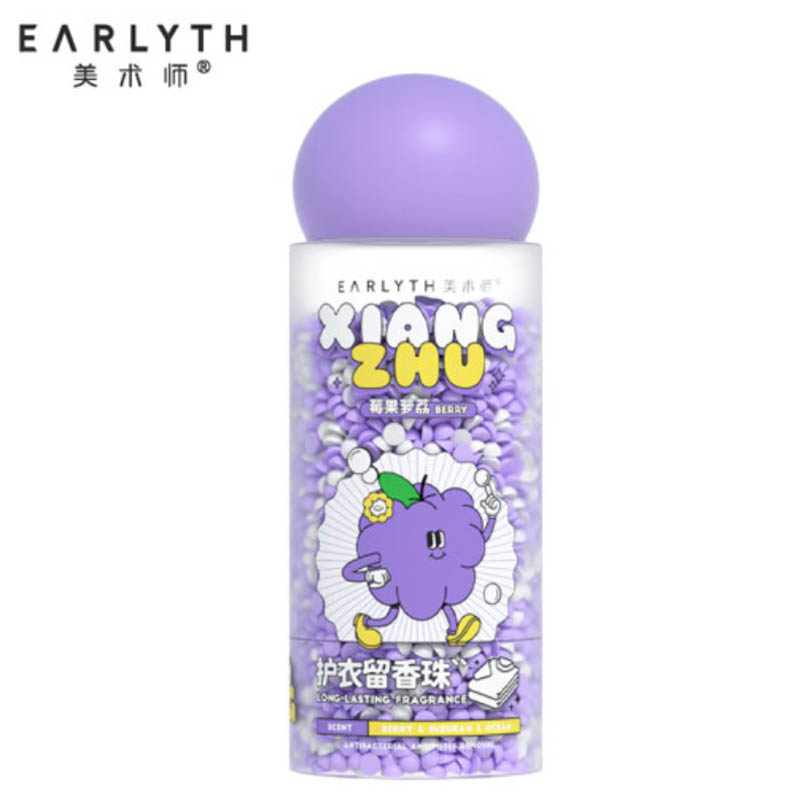 香气随身伴~earlyth美术师留香珠洗衣服家用持久留香味洗衣凝珠 浆果萝荔(清甜花果香)) 200g高清大图