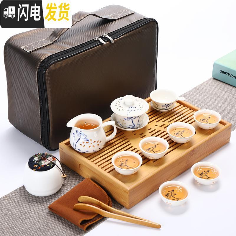 三维工匠旅行茶具套装车载茶盘便携式户外旅游包简约家用陶瓷功夫茶杯茶壶 级中盛水配白色定窑西施壶套装
