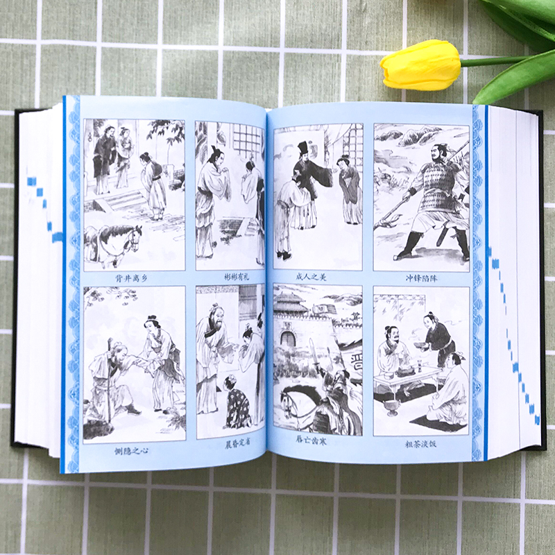 [套装3本]英汉+成语+现代汉语 [正版]新版中华成语词典双色精装版中小学生工具书大成语词典大全多功能成语大字典初中高中高清大图