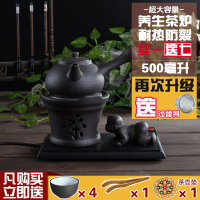 黑色(横把壶) 陶瓷电热水壶茶具随手泡烧水壶煮茶器黑茶紫砂功夫茶炉电茶壶保温
