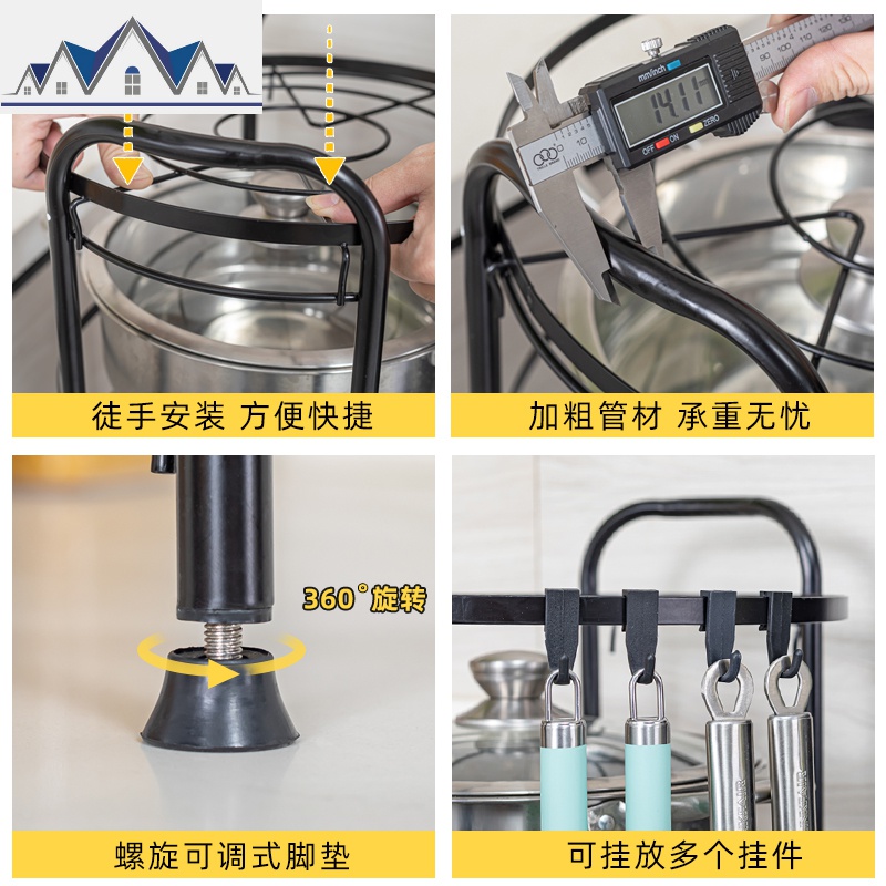 厨房置物架落地多层用品家用收纳架多功能放锅架子缝隙储物架 三维工匠高清大图