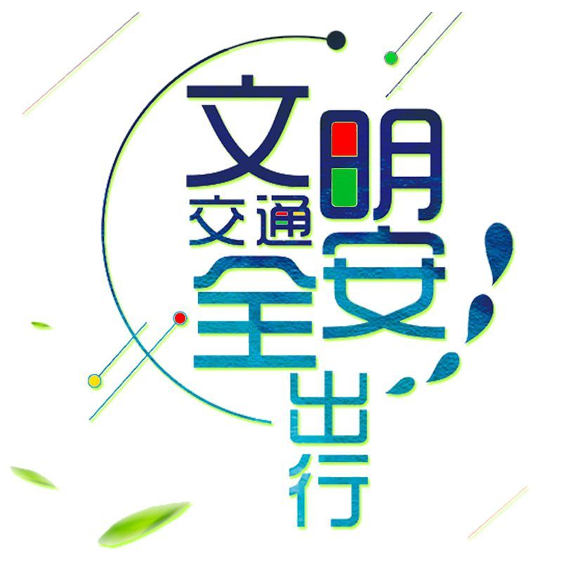 [8点汽车]安装通用前后双镜头行车记录仪服务(隐藏布线,不含拆杠) 安装工时费 全车型