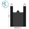 攸 背心式垃圾袋 45*52cm 捆