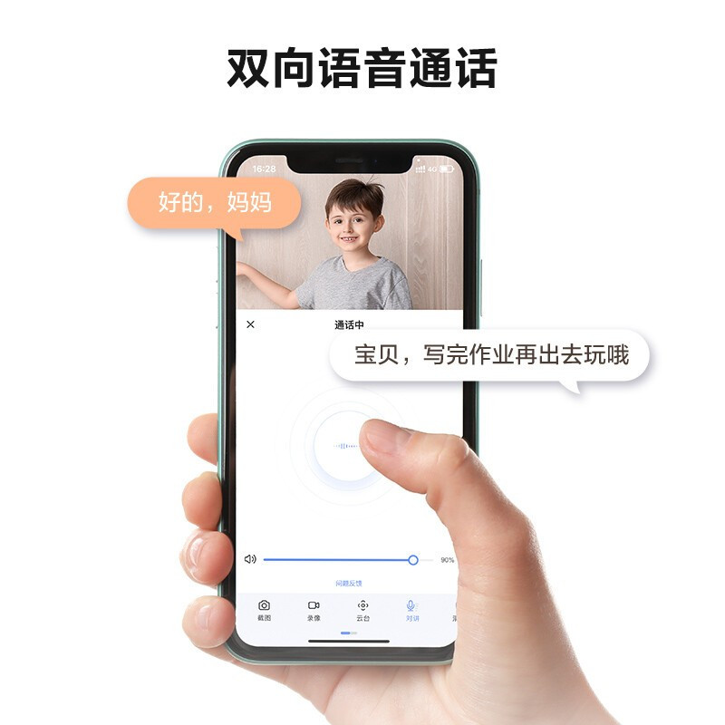 萤石 摄像头家用室内智能摄像机无线网络监控器手机远程莹石C6c星光夜视超清wifi云台旋转可通话 C6c星光2K