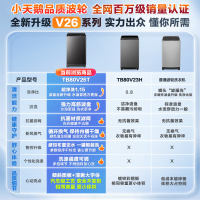 小天鹅(LittleSwan)波轮洗衣机全自动 8公斤 超净洗 全桶换气 除菌螨 宿舍租房神器 以旧换新TB80V26T
