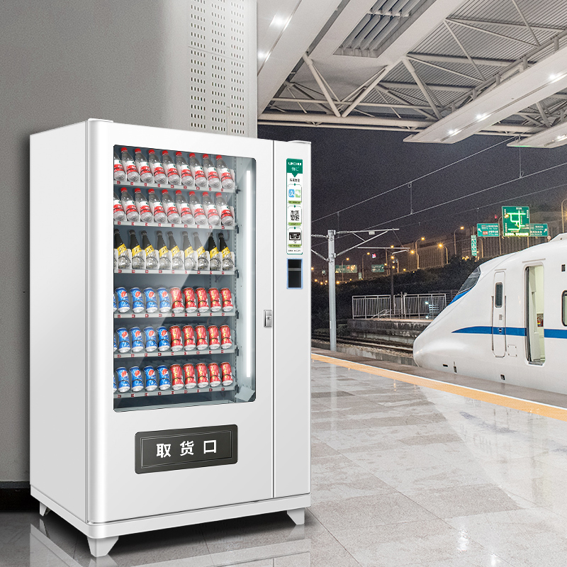 24小时自动售货机无人饮料贩卖机商用自助成人用品售烟售卖机 10货道
