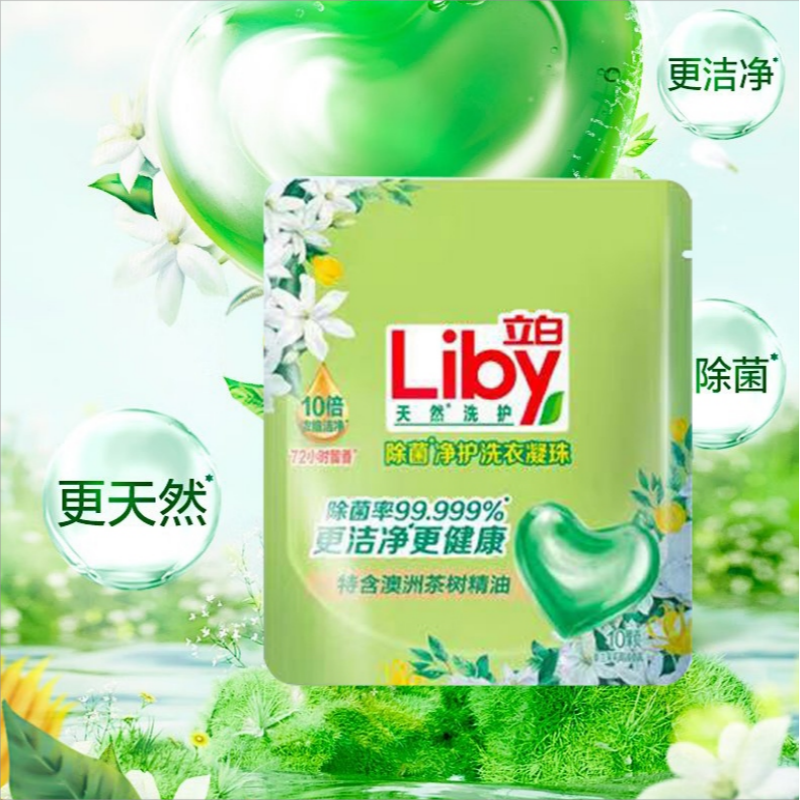 立白 除菌·净护洗衣凝珠 茶树精油80g(10颗*袋)高清大图