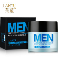 【买2件减3元】莱蔻男士海洋能量睡眠面膜70g 补水保湿去黑头淡化痘印控油清洁收缩毛孔护肤品