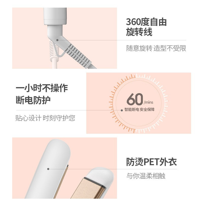 AkiraCosme 直卷两用卷发棒 二代升级款 白色