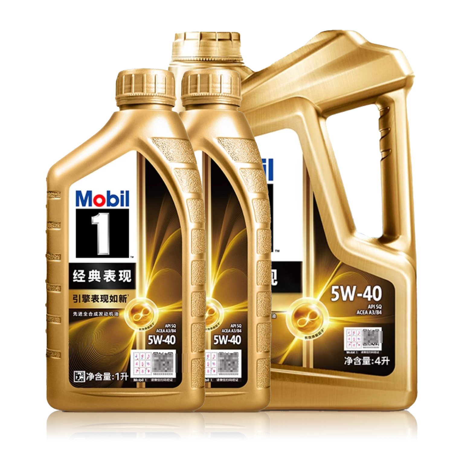 美孚经典表现5W40 4L 5L 6L 7L高清大图
