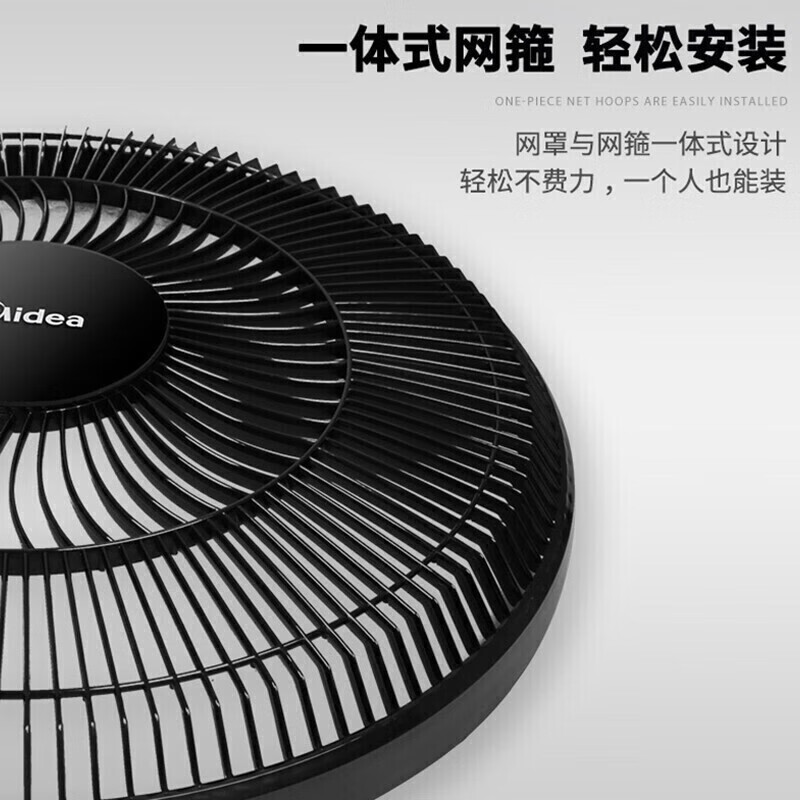 美的 电风扇升降落地扇16吋五叶大风仿生扇叶量定时轻音60W升降科技风 FSA40YD高清大图