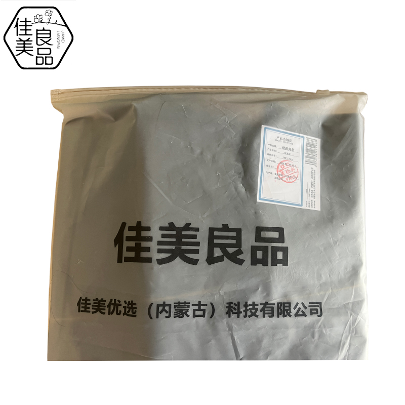 佳美良品 垃圾袋 100*120cm50个/捆高清大图
