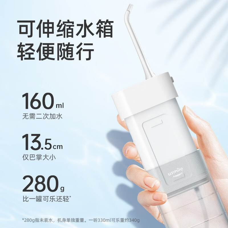 usmile笑容加小魔方冲牙器正畸专用水口腔清洁便携电动洗牙器 魔方绿CP1高清大图