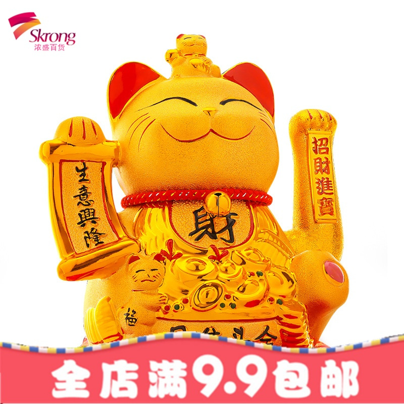 金色招财猫摆件 开业大号陶瓷财猫 店铺收银台电动摇手招财礼品