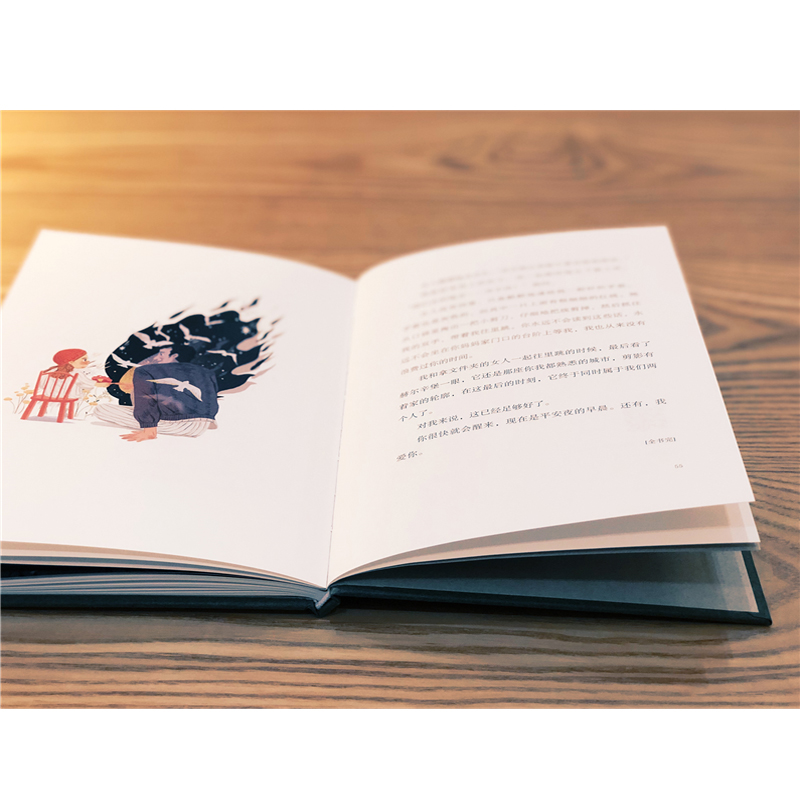 [醉染正版]正版时间的礼物书是一分一秒的陪伴累积成我们不可替代的情感时间的礼品巴克曼外国小说青春都市言情成长励志现当高清大图