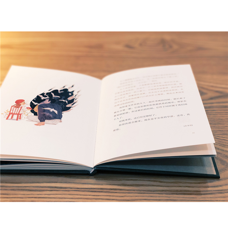 [醉染正版]正版时间的礼物书是一分一秒的陪伴累积成我们不可替代的情感时间的礼品巴克曼外国小说青春都市言情成长励志现当