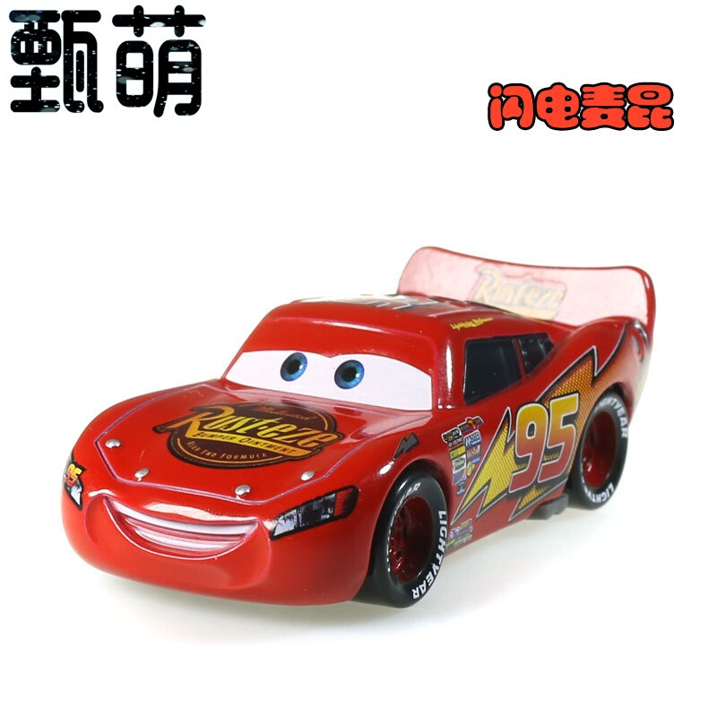 汽车赛车总动员闪电麦昆稀有版本组合套装合金小汽车模型 二代麦昆