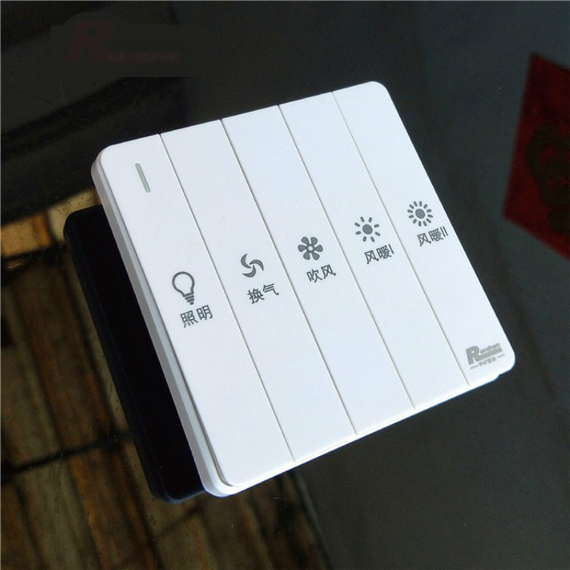 BONJEANIP67强防水防潮五开通用双机风暖浴霸开关16A白色A