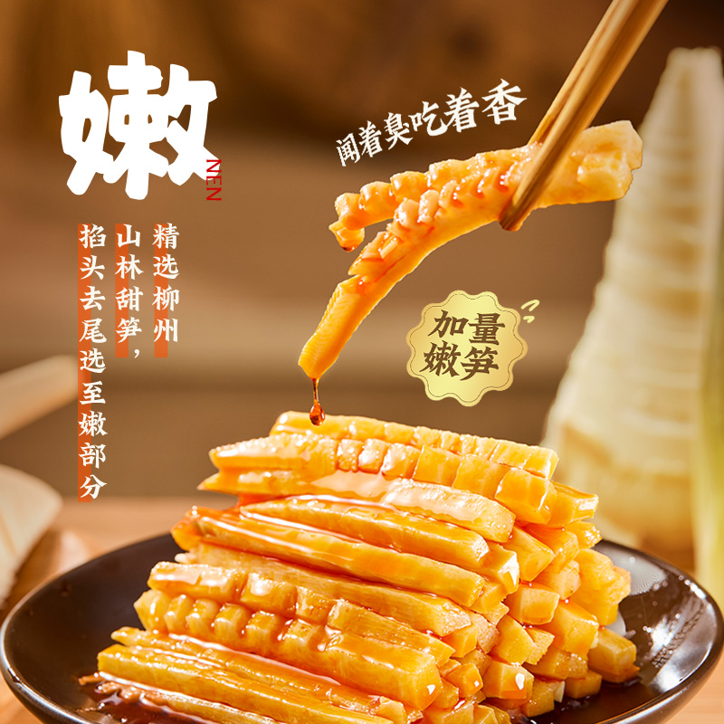 螺霸王 经典螺蛳粉高汤原味6袋组合装(370g霸王高汤*4+330g原味*2)柳州特产酸辣米线速食方便面粉丝高清大图