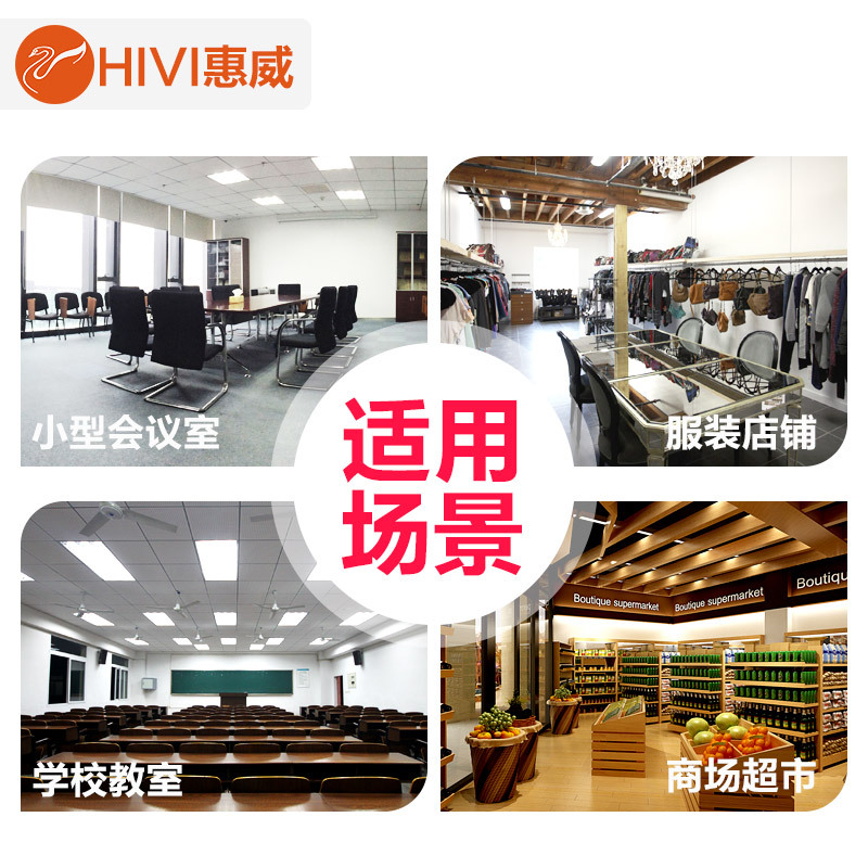 Hivi/惠威VA8-OS中小型会议室音响套装 会议音箱系统设备全套无线话筒背景音乐 黑色套餐一