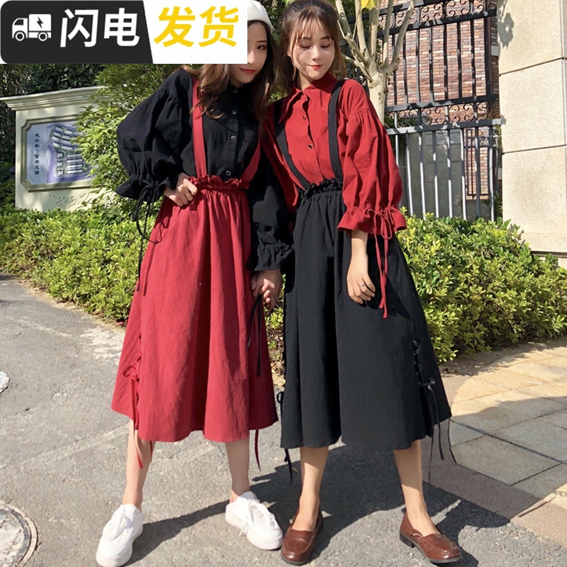 日系软萌闺蜜套装姐妹荷叶袖衬衫系带背带裙两