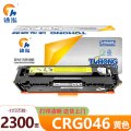 途泓 硒鼓CRG046黄 支