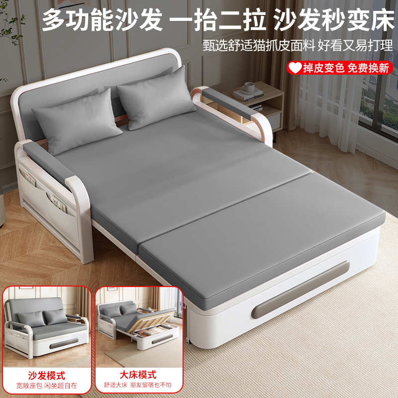 沙发床两用折叠小户型客厅多功能伸缩床网红布艺单人沙发床高清大图