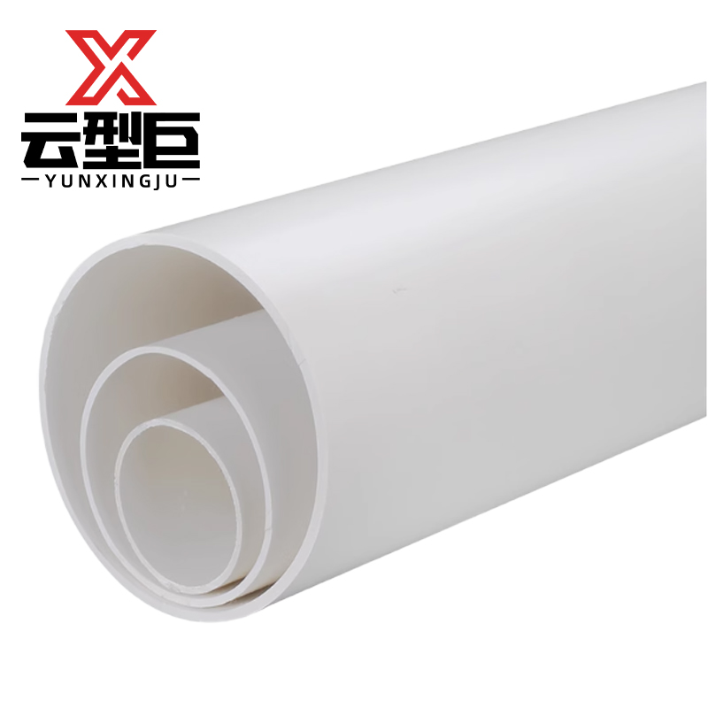 云型巨 PVC排水管排水管材硬管子塑料管件 50mm 单位:米高清大图