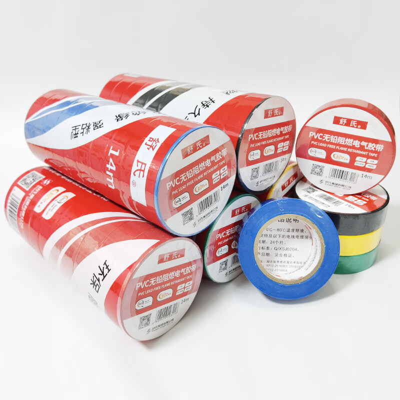 舒氏 PVC无铅阻燃电气绝缘胶带 白18mm×15m