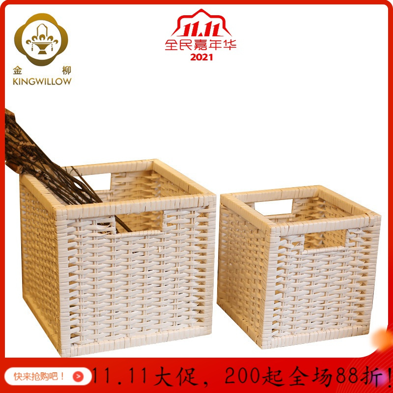 美帮汇编无盖收纳箱收纳筐储物箱零食内衣收纳盒藤编整理篮子