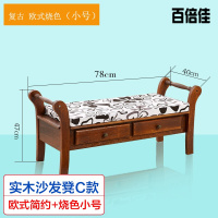 创意新款时尚换鞋凳实木脚凳简约现代沙凳欧式整装凳子经济型收纳凳子家用储物凳实用穿鞋凳子欧式换鞋凳大号白色(m4)106