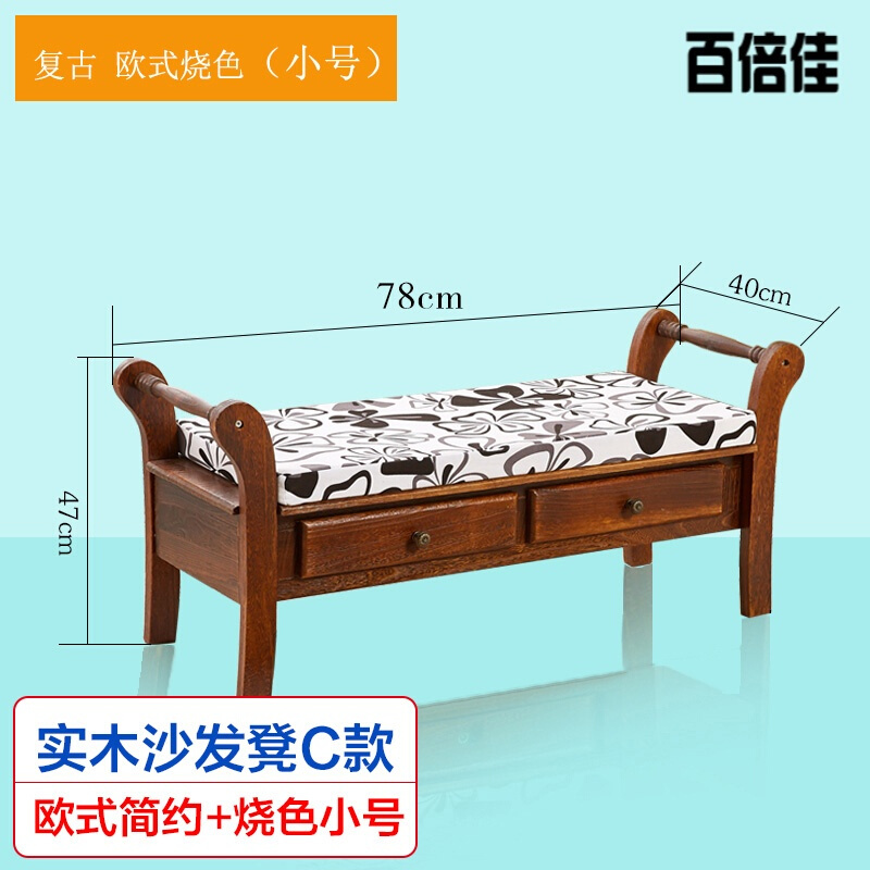 创意新款时尚换鞋凳实木脚凳简约现代沙凳欧式整装凳子经济型收纳凳子家用储物凳实用穿鞋凳子欧式换鞋凳大号白色(m4)106