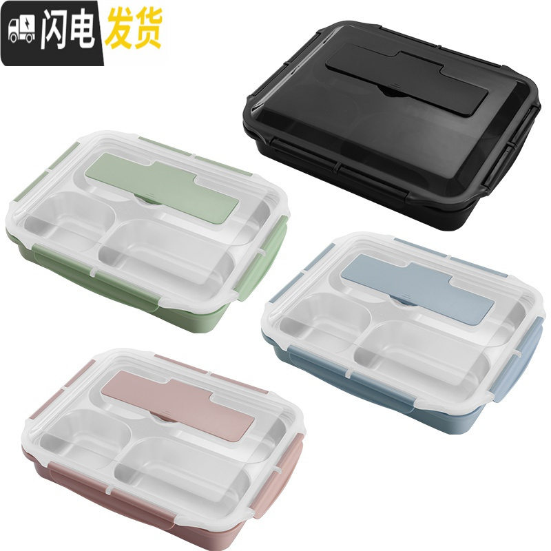 三维工匠饭盒便当盒 上班族日式保温便携食堂餐盒分格成人餐盘不锈钢带盖 [级版]黑色[成人四格]送304勺子+筷子