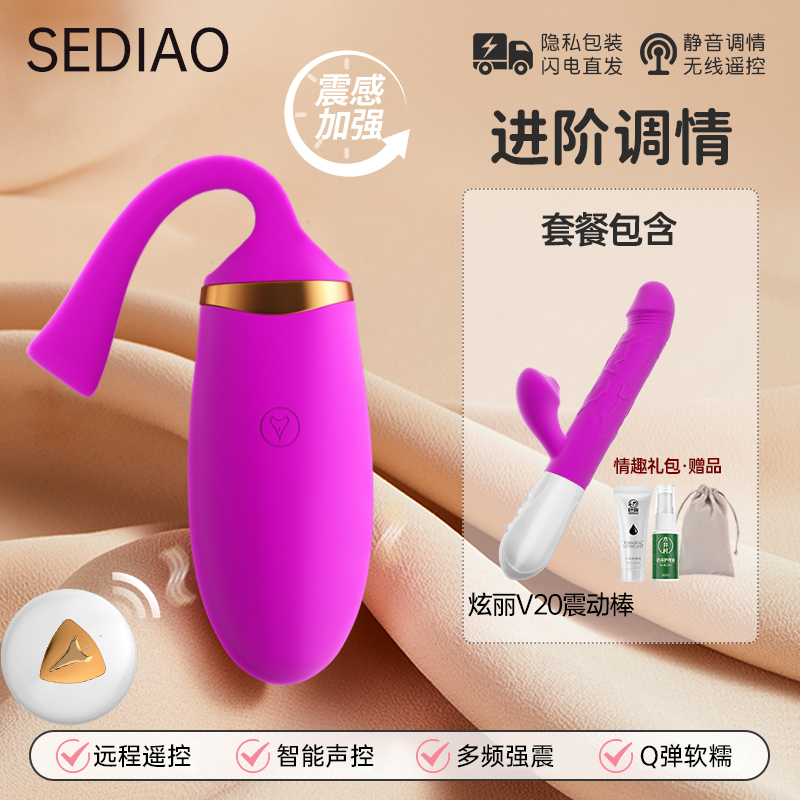 色调勉玲M2