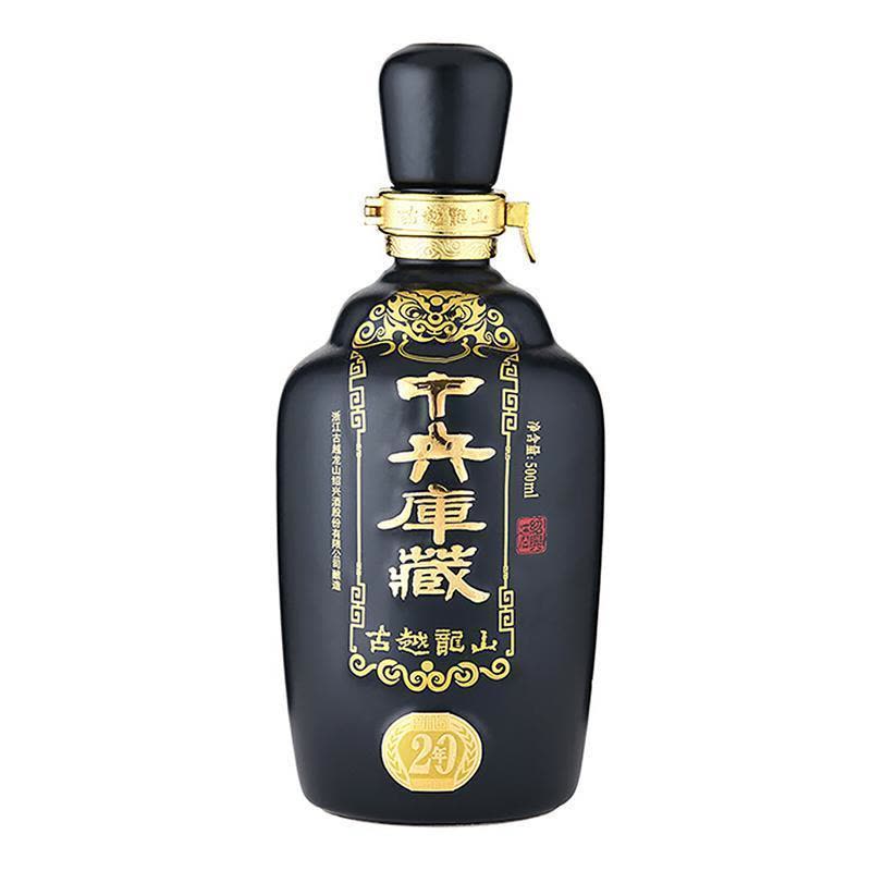 古越龙山绍兴黄酒中央库藏二十年陈花雕酒半干型500ml 单瓶装【价格图片