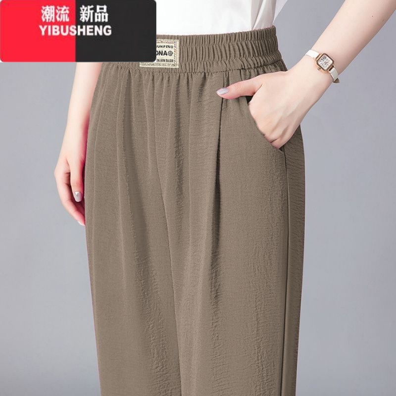YIBUSHENG冰丝哈伦裤女季薄款高腰显瘦中年妈妈休闲裤九分裤裤宽松大码冰 XXL建议125-140斤 摩卡色