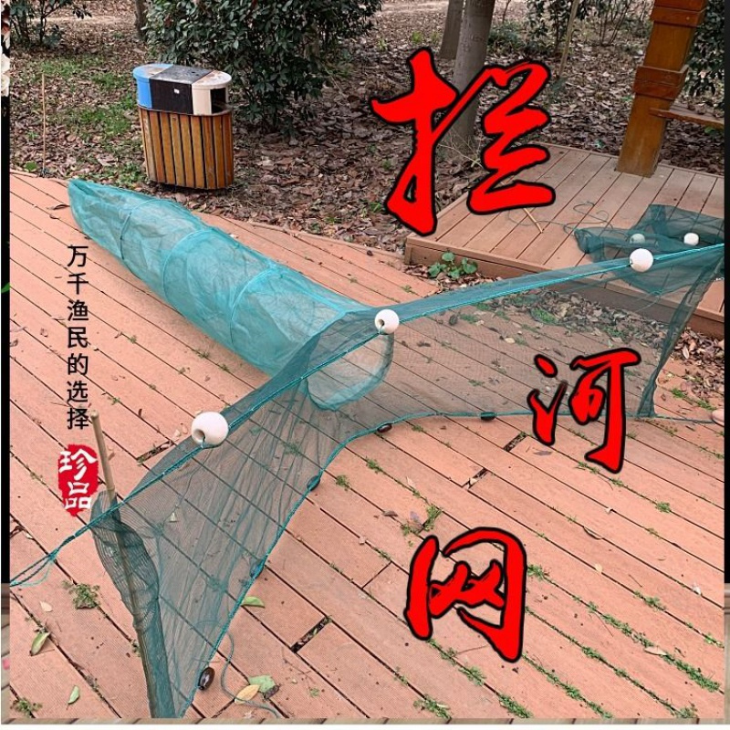 拦河网捕鱼笼迷魂阵渔网鱼笼虾笼鱼笼折叠自动八字虎口宇珺