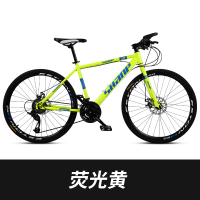 山地车自行车21/24/27速双碟刹成人男女闪电客变速学生山地自行车