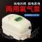 3200此款只能插电用-没有电池 甬灵养鱼增氧泵便携式充电小型大功率卖鱼增氧打氧机鱼缸氧气泵