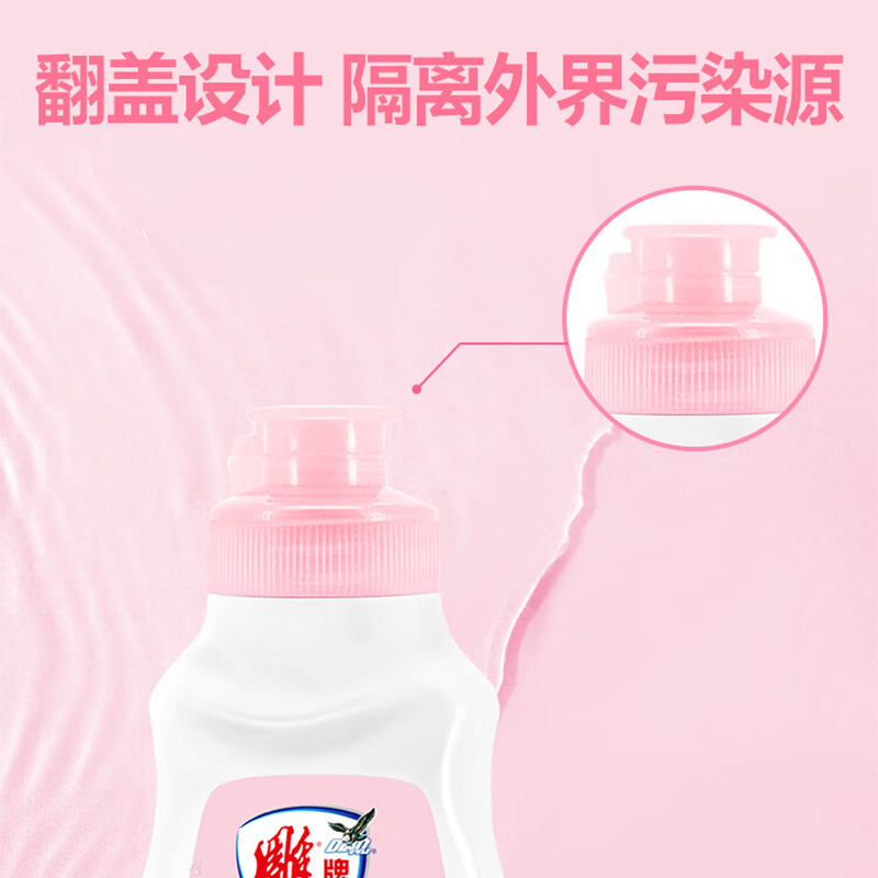 雕牌内衣洗衣液除菌持久留香格拉斯五月玫瑰80g*4瓶(包装随机)高清大图