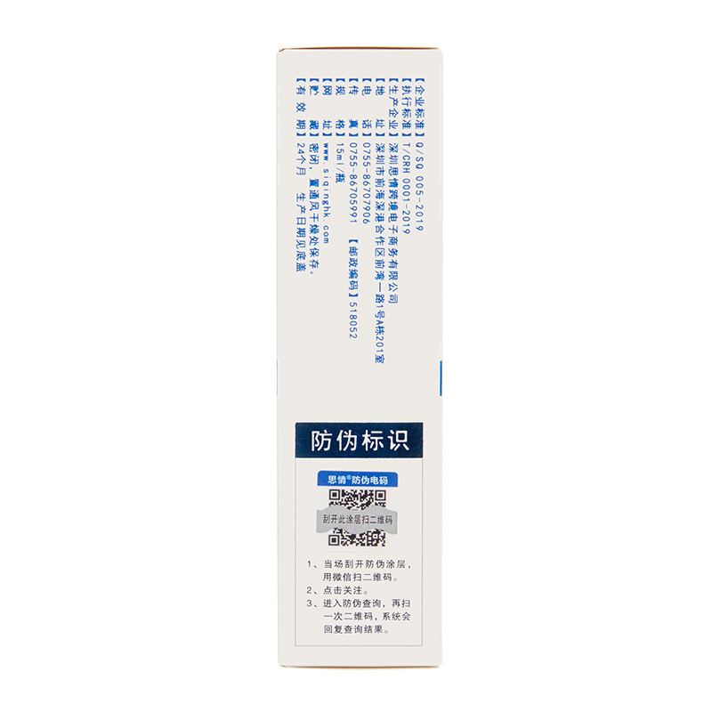 人初油思情延时植物喷剂男用湿巾纸性用品人初油思情喷剂15ml/瓶男用人初油湿巾成人性情趣用品高清大图