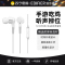 EDIFIER/漫步者 H230P 有线耳机重低音高音质线控带麦克风K歌视频笔记本电脑 白色