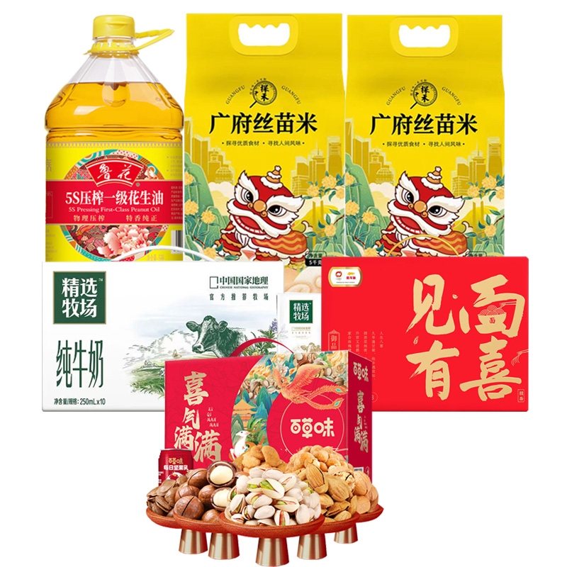 探禾组合 13.07KG+7.5L鲁花/探禾/百草味/蒙牛/金龙鱼组合